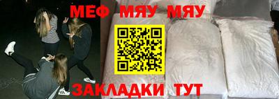 дмт Новозыбков