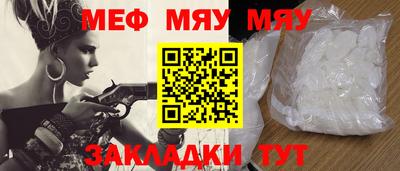 jwh Новокубанск