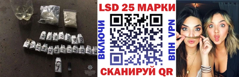 закладка  Стерлитамак  ЛСД экстази кислота 