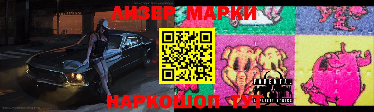 ЛСД экстази ecstasy  LSD-25 экстази ecstasy  Стерлитамак  LSD-25 экстази  Вход с VPN 