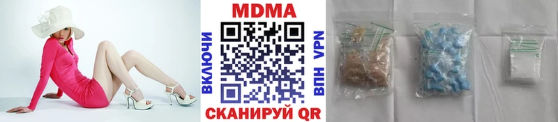mega tor  Стерлитамак  MDMA crystal  это клад  сколько стоит 