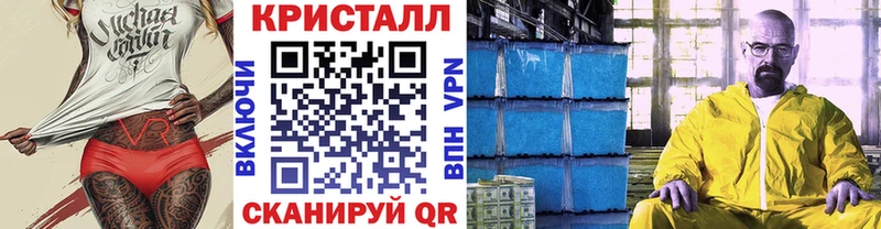 OMG   Стерлитамак  Метамфетамин винт  где можно купить наркотик 