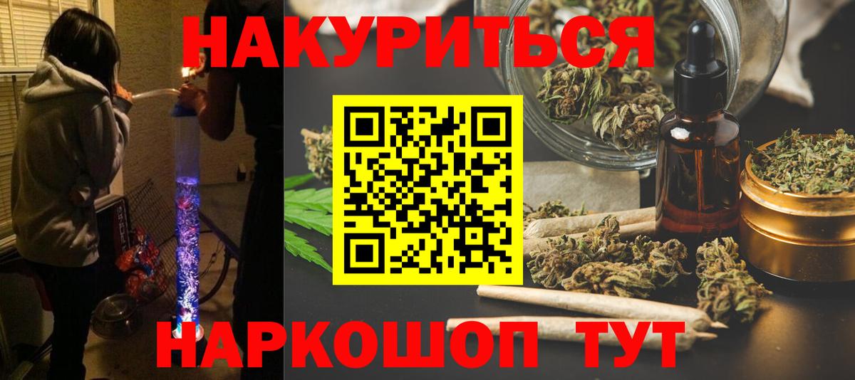 Шишки марихуана MAZAR  Марихуана марихуана  Стерлитамак  Вход с VPN 