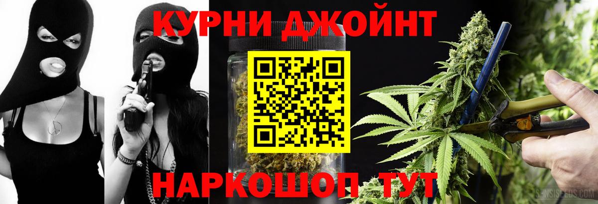 Бошки Шишки LSD WEED Стерлитамак